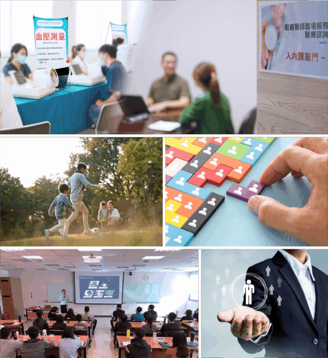 永續社會 4.2